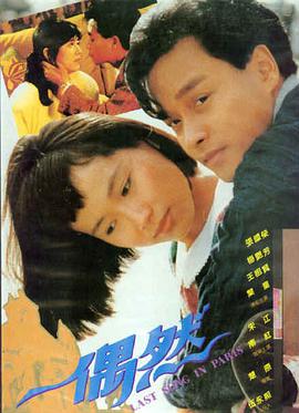 阿甘正传