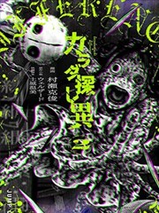 烙印战士