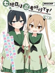 星际牛仔