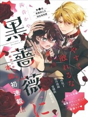 虫师