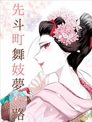 来自深渊