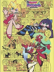 奇巧计程车